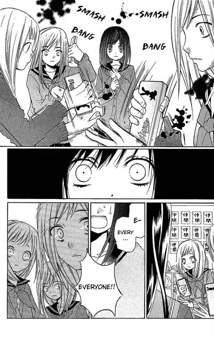 Zekkyou Gakkyuu Chap 8 - Next Chap 9