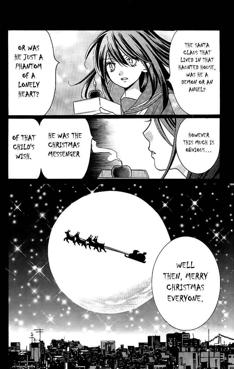 Zekkyou Gakkyuu Chap 8.1 - Next Chap 9.1