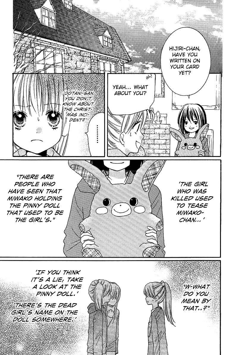 Zekkyou Gakkyuu Chap 8.1 - Next Chap 9.1
