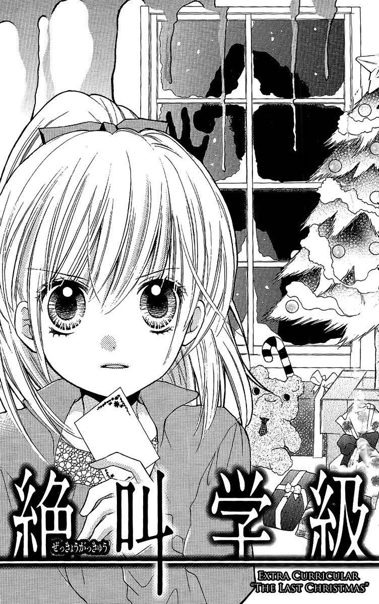 Zekkyou Gakkyuu Chap 8.1 - Next Chap 9.1