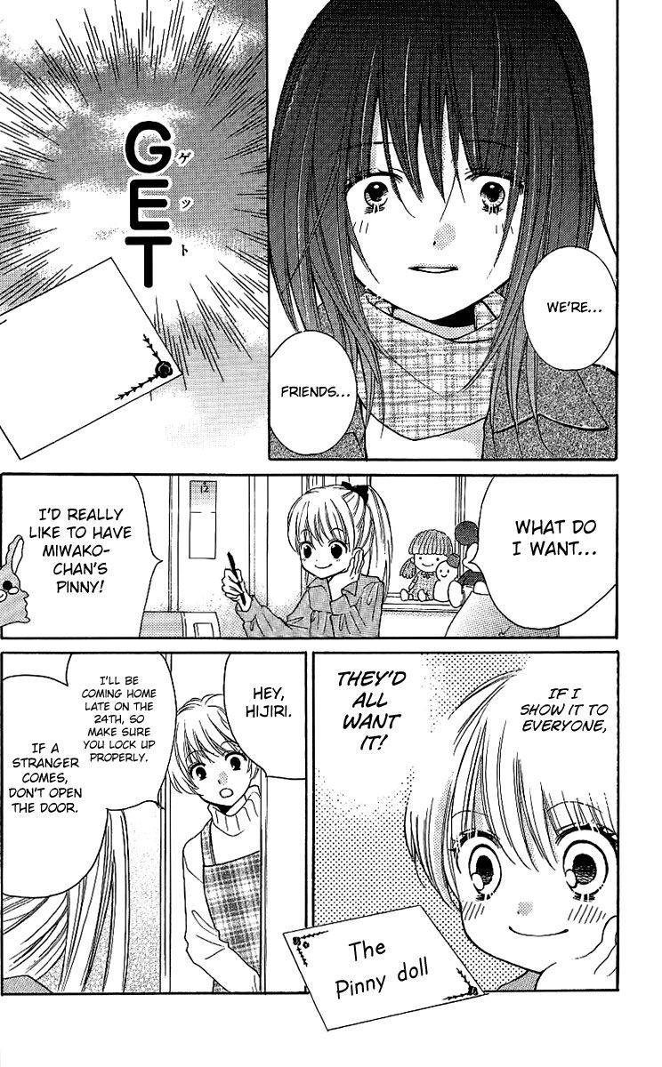 Zekkyou Gakkyuu Chap 8.1 - Next Chap 9.1