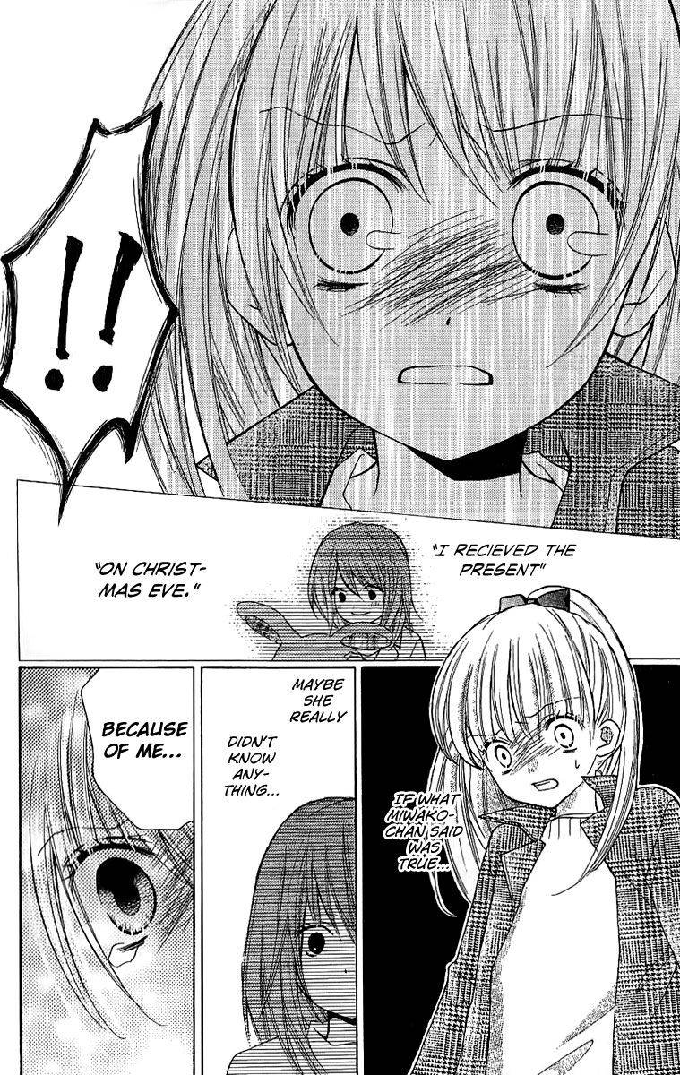 Zekkyou Gakkyuu Chap 8.1 - Next Chap 9.1