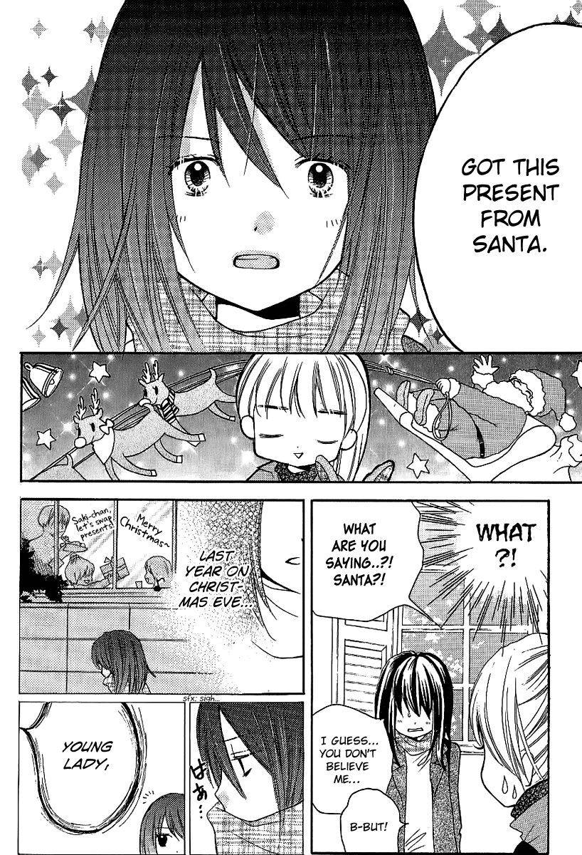 Zekkyou Gakkyuu Chap 8.1 - Next Chap 9.1