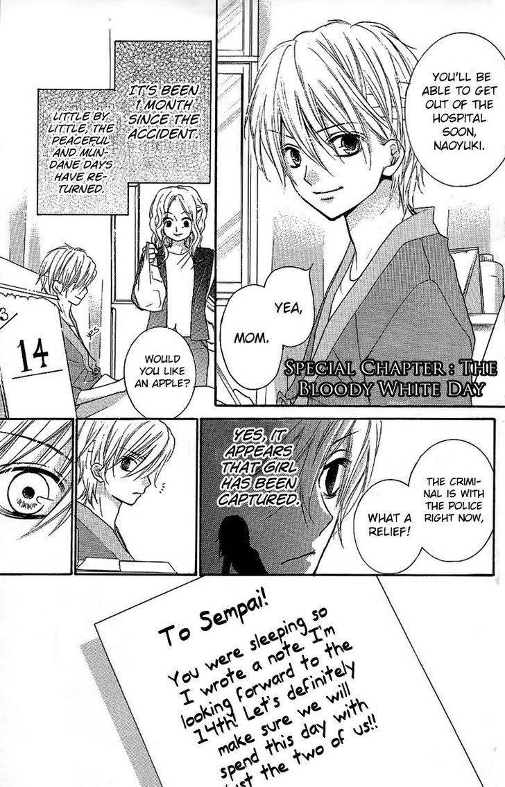 Zekkyou Gakkyuu Chap 8.5 - Next Chap 9.5