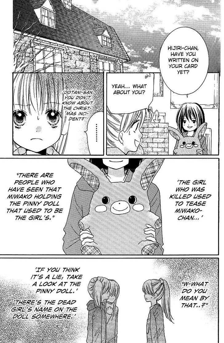 Zekkyou Gakkyuu Chap 8.5 - Next Chap 9.5
