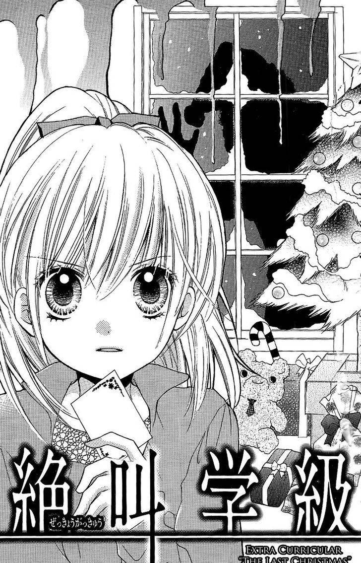 Zekkyou Gakkyuu Chap 8.5 - Next Chap 9.5