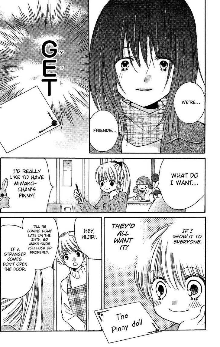 Zekkyou Gakkyuu Chap 8.5 - Next Chap 9.5