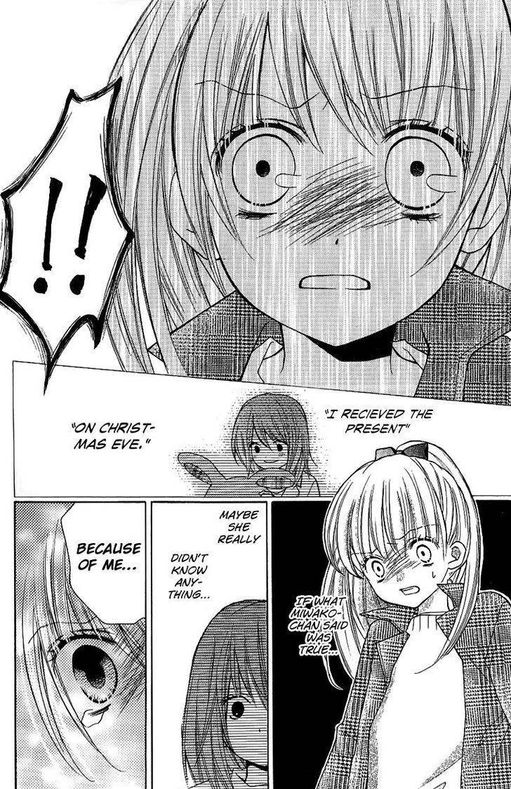 Zekkyou Gakkyuu Chap 8.5 - Next Chap 9.5