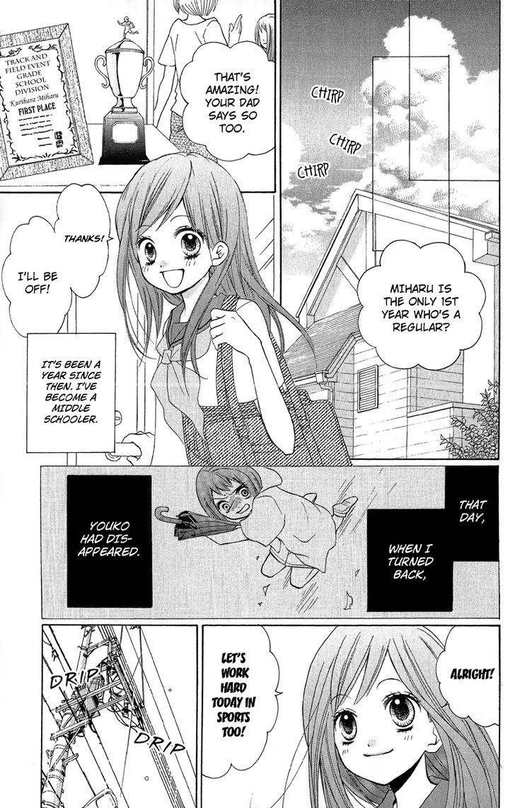 Zekkyou Gakkyuu Chap 9 - Next Chap 10