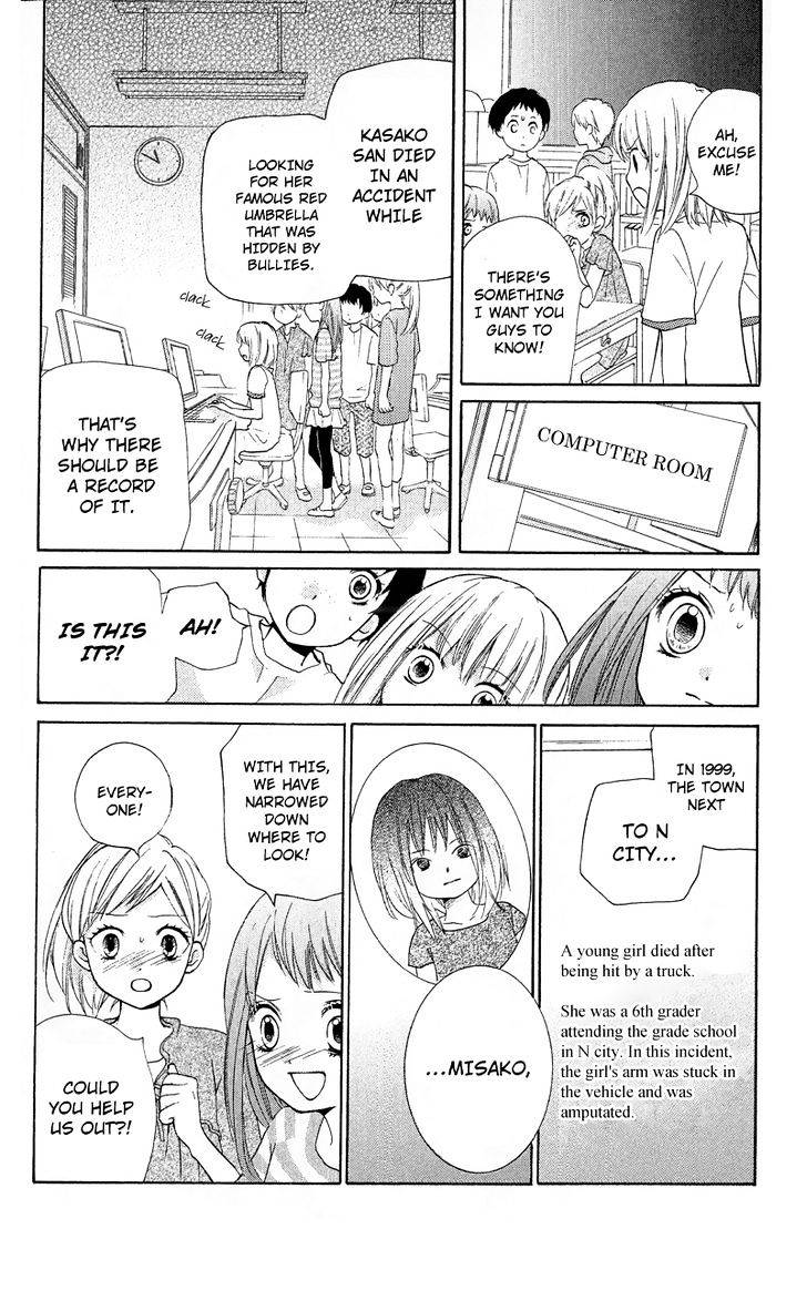 Zekkyou Gakkyuu Chap 9 - Next Chap 10