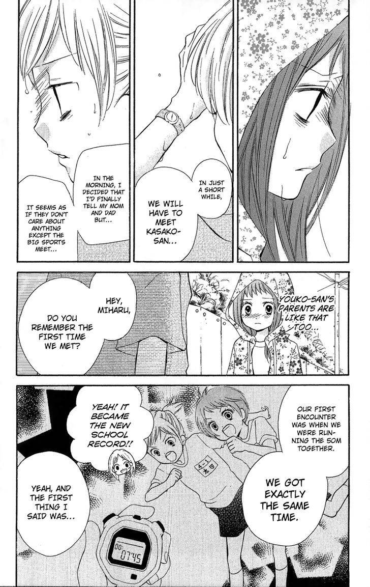 Zekkyou Gakkyuu Chap 9 - Next Chap 10