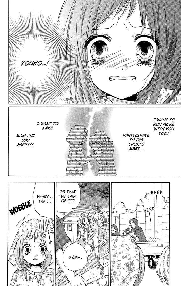 Zekkyou Gakkyuu Chap 9 - Next Chap 10