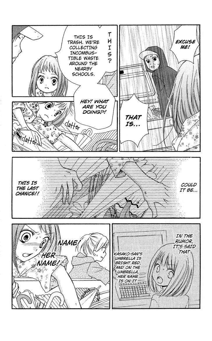 Zekkyou Gakkyuu Chap 9 - Next Chap 10