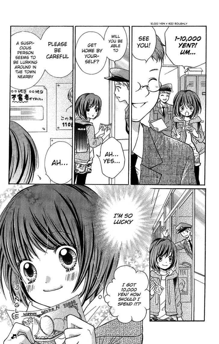 Zekkyou Gakkyuu Chap 1 - Next Chap 2