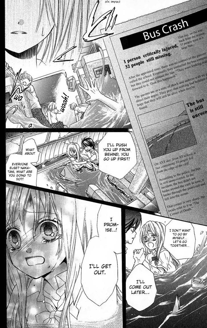 Zekkyou Gakkyuu Chap 3.3 - Next Chap 4.3