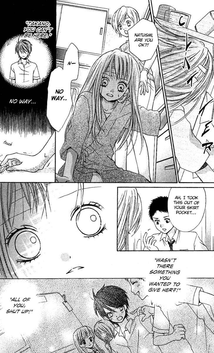 Zekkyou Gakkyuu Chap 3.3 - Next Chap 4.3