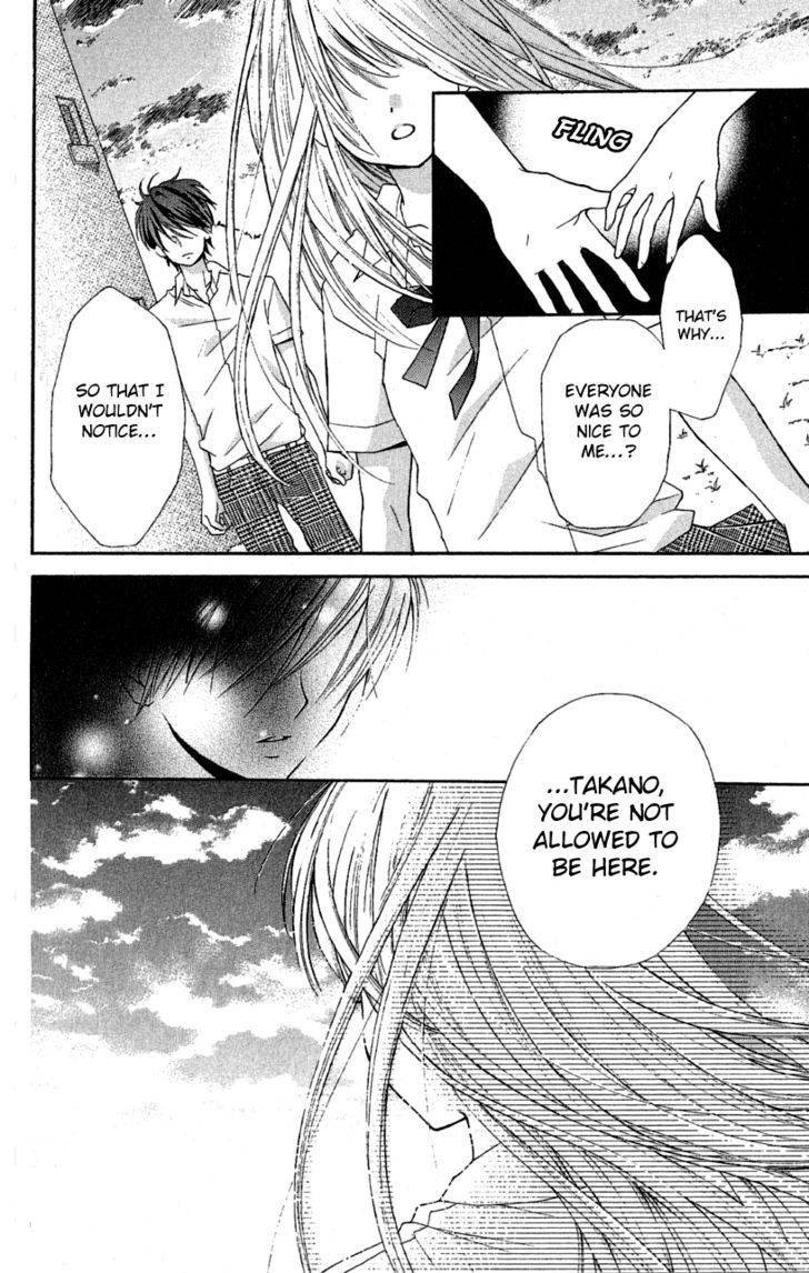 Zekkyou Gakkyuu Chap 3.3 - Next Chap 4.3