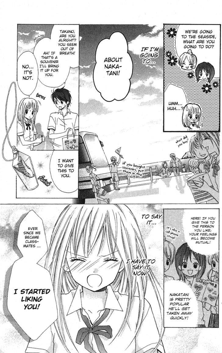 Zekkyou Gakkyuu Chap 3.3 - Next Chap 4.3