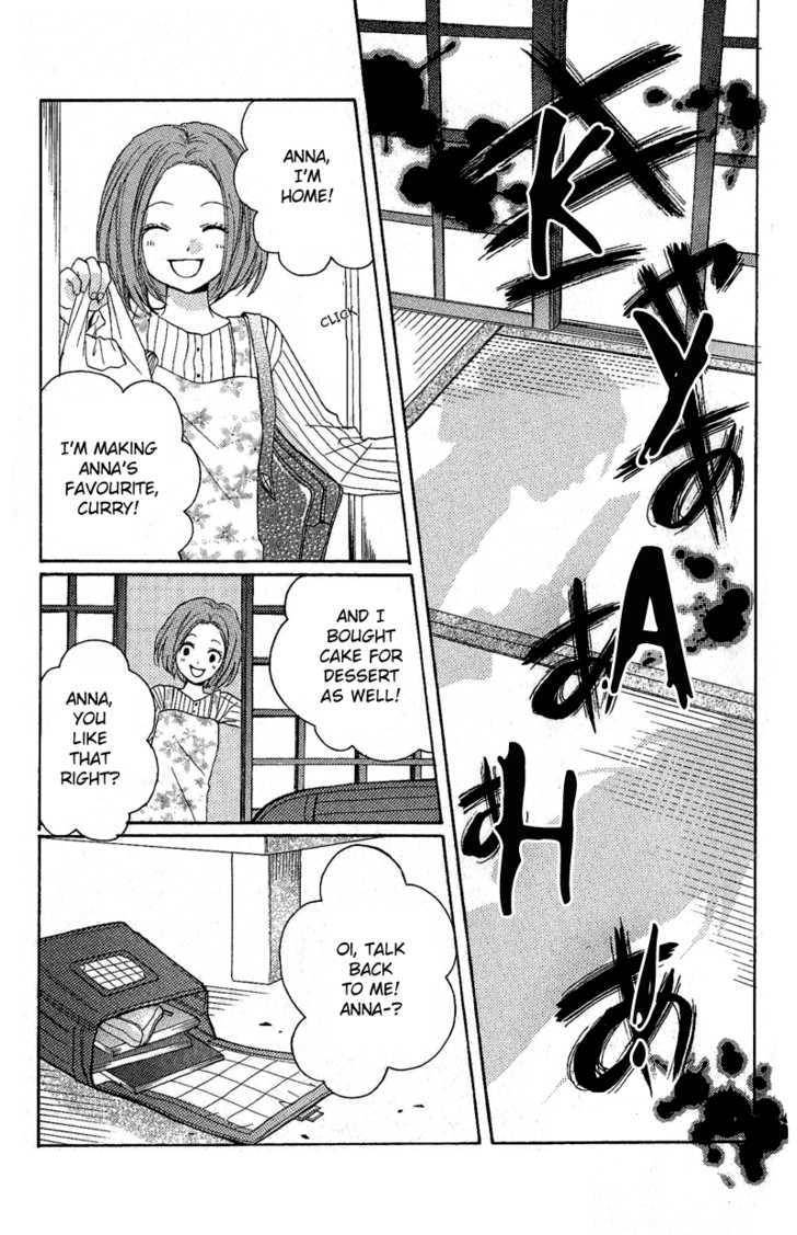 Zekkyou Gakkyuu Chap 3.1 - Next Chap 4.1