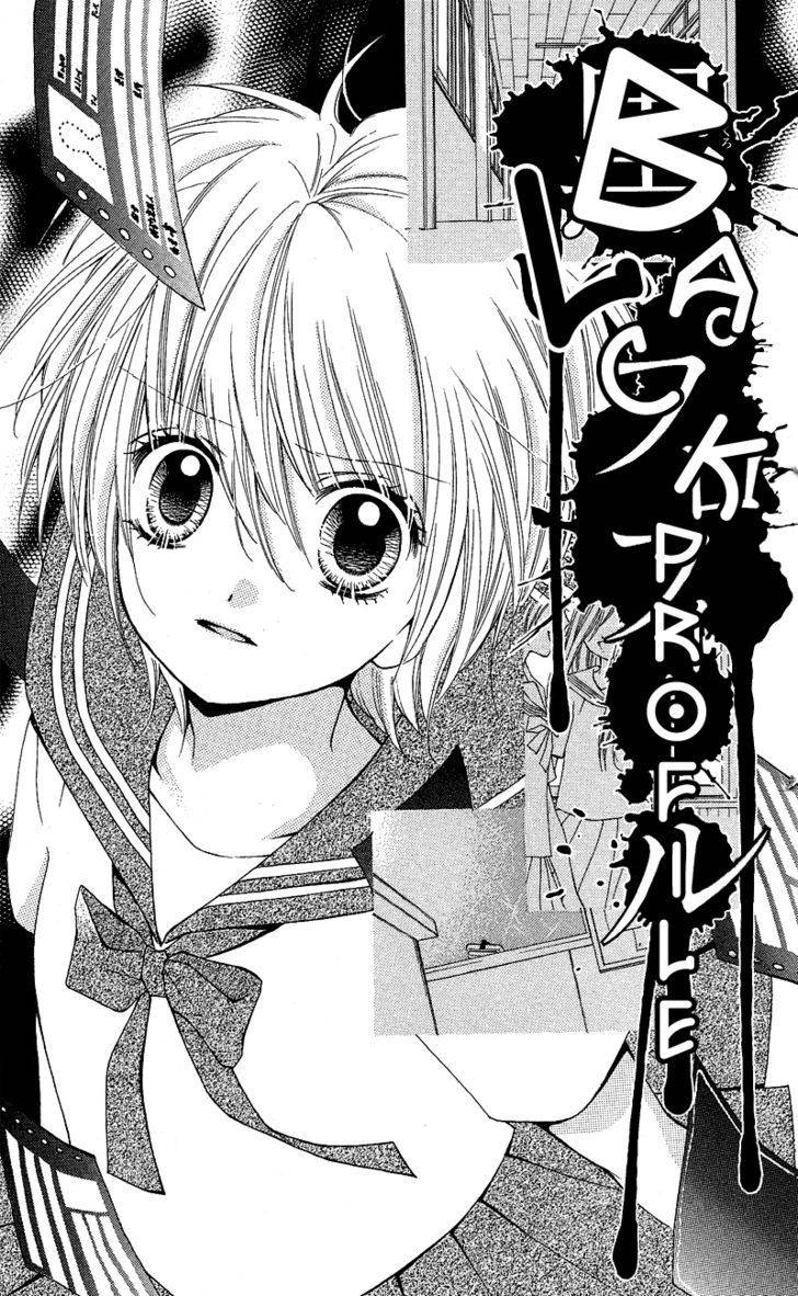 Zekkyou Gakkyuu Chap 3.2 - Next Chap 4.2