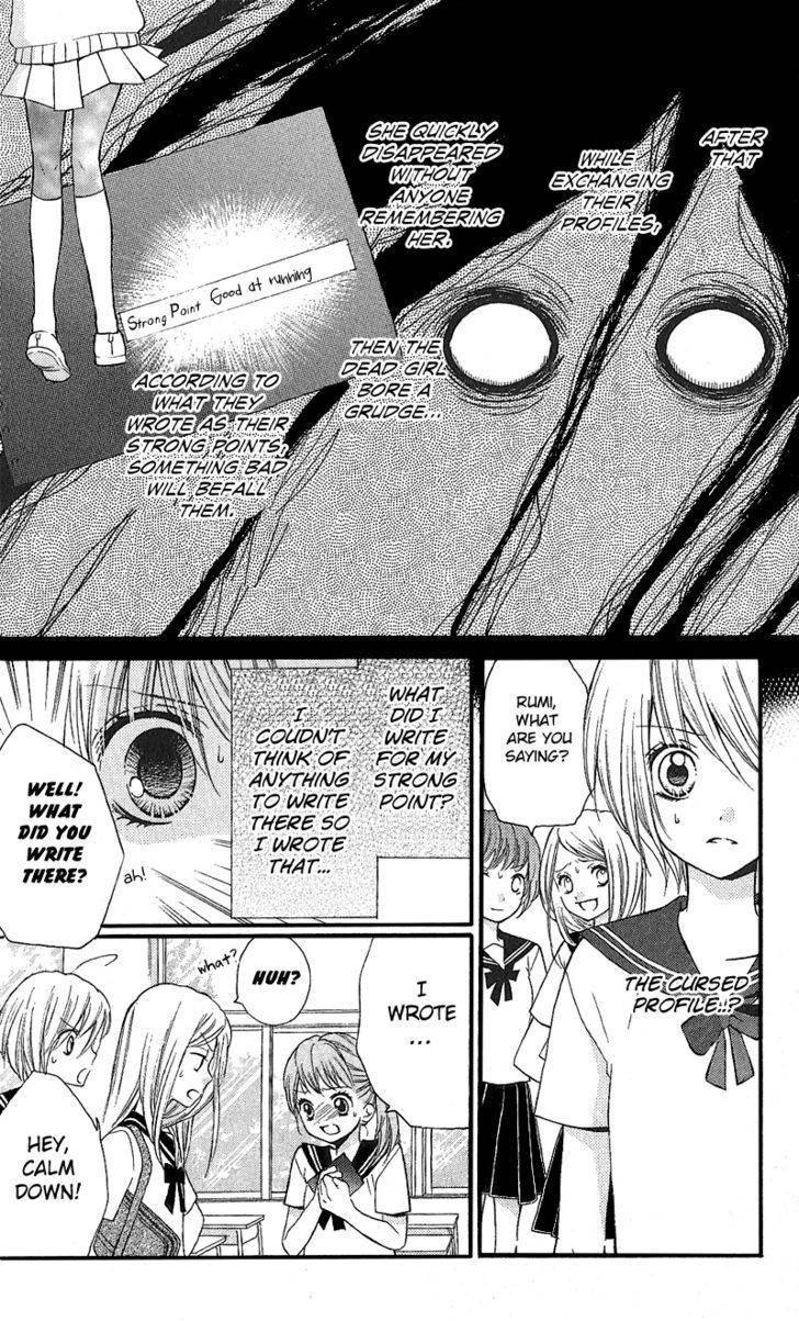Zekkyou Gakkyuu Chap 3.2 - Next Chap 4.2