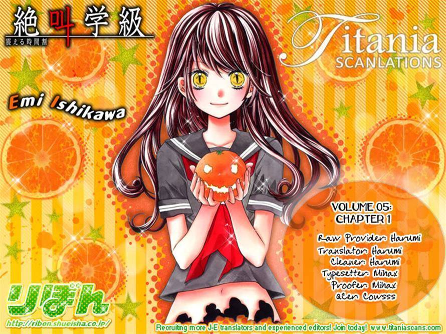 Zekkyou Gakkyuu Chap 17 - Next Chap 18