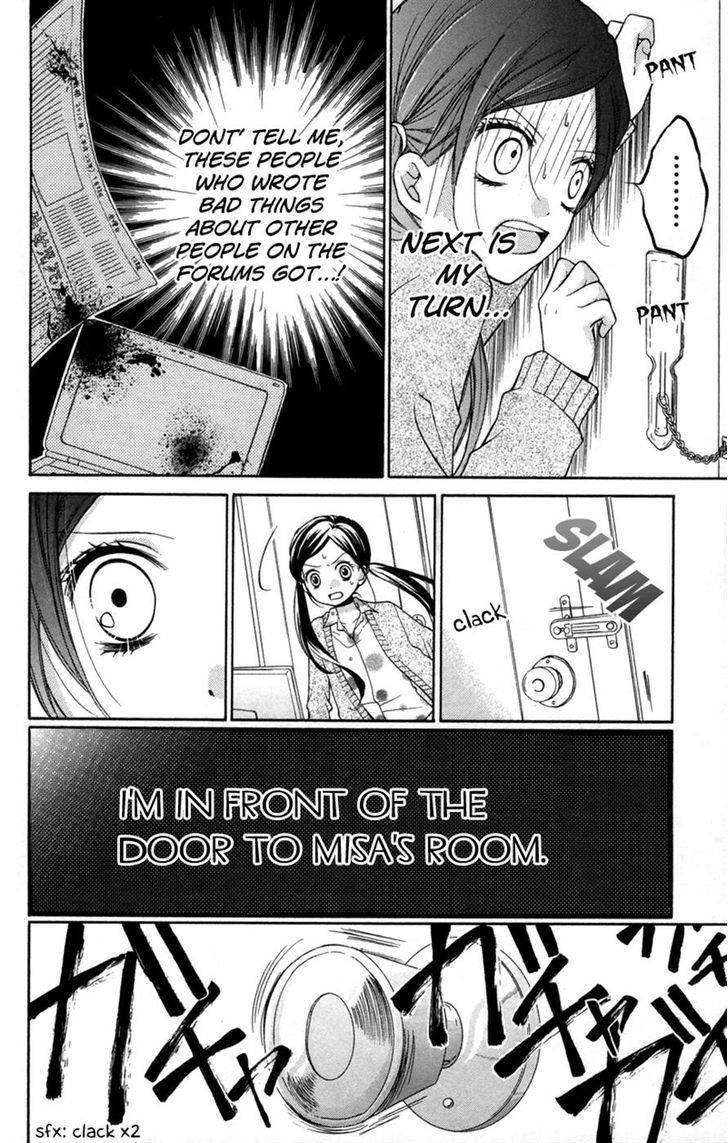 Zekkyou Gakkyuu Chap 17 - Next Chap 18