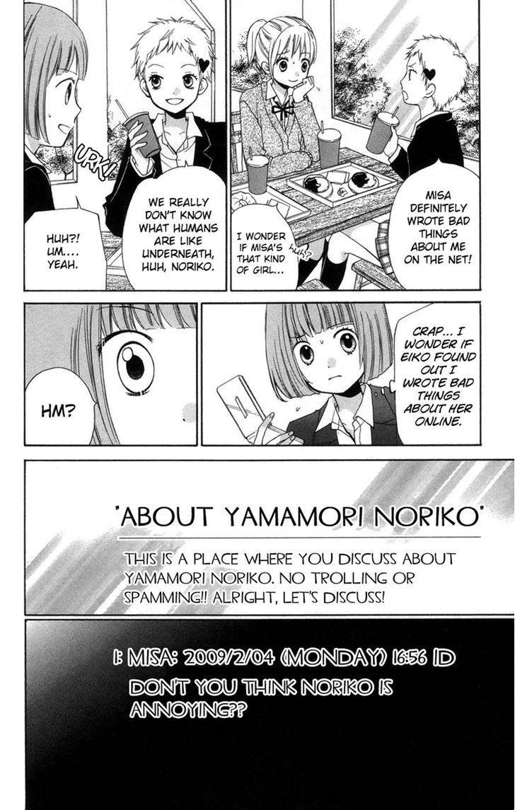 Zekkyou Gakkyuu Chap 17 - Next Chap 18