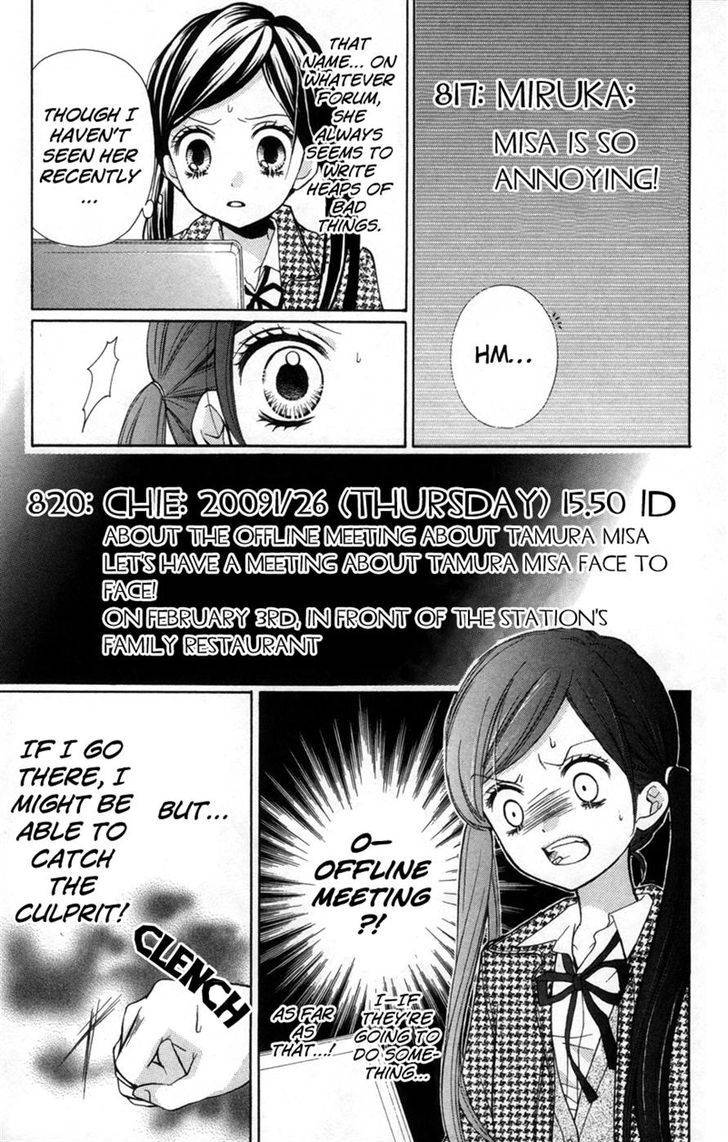 Zekkyou Gakkyuu Chap 17 - Next Chap 18