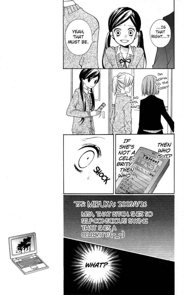 Zekkyou Gakkyuu Chap 17 - Next Chap 18