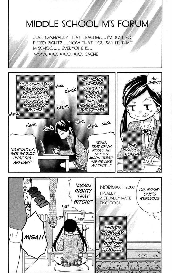 Zekkyou Gakkyuu Chap 17 - Next Chap 18