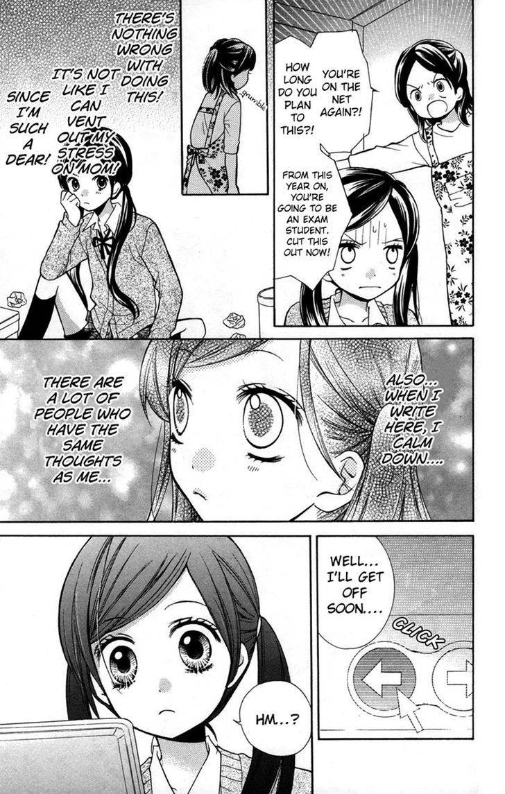 Zekkyou Gakkyuu Chap 17 - Next Chap 18