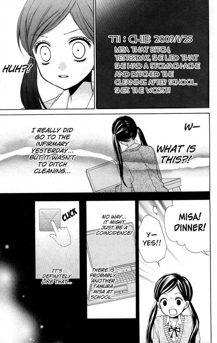 Zekkyou Gakkyuu Chap 17 - Next Chap 18