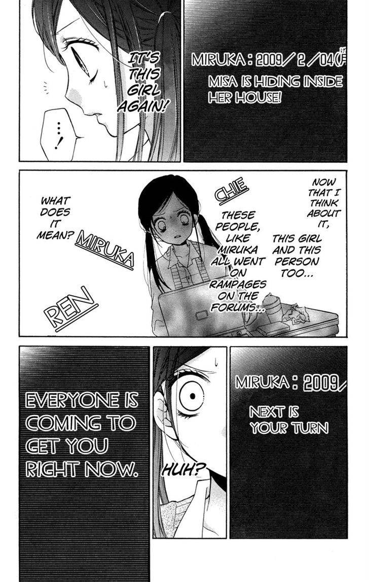 Zekkyou Gakkyuu Chap 17 - Next Chap 18