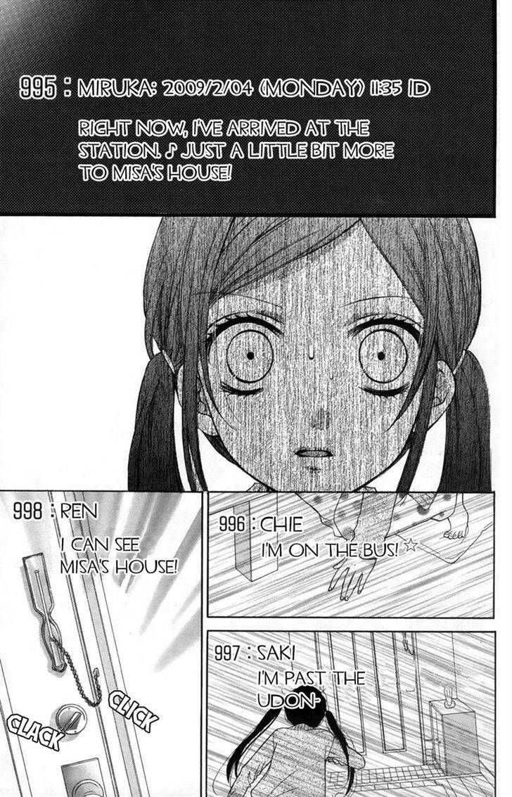 Zekkyou Gakkyuu Chap 17 - Next Chap 18