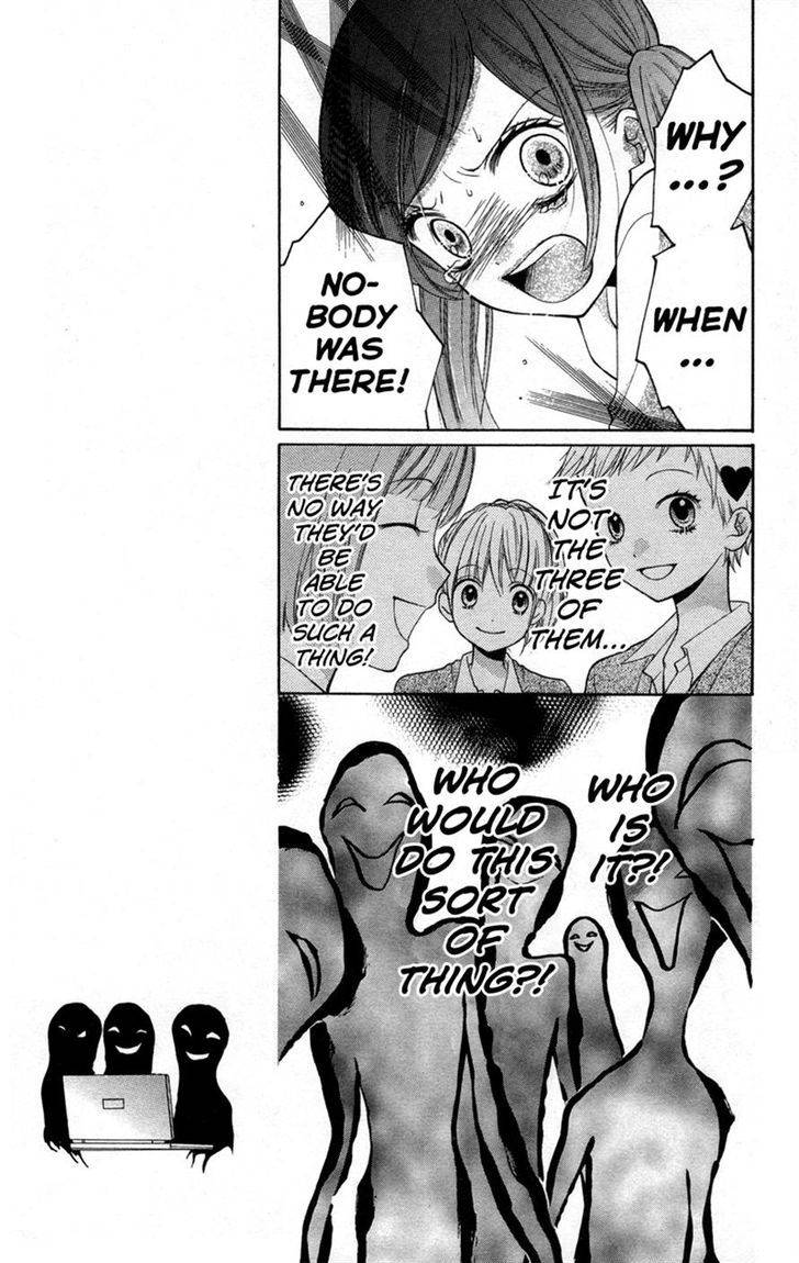 Zekkyou Gakkyuu Chap 17 - Next Chap 18
