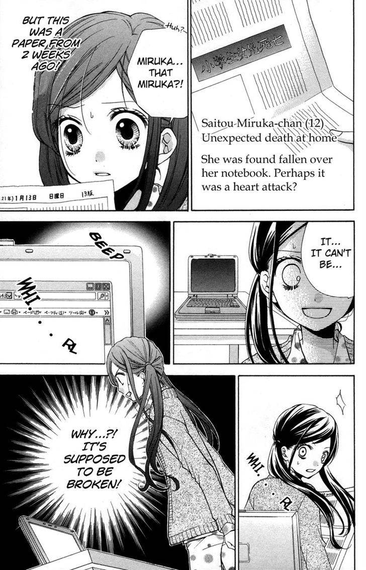 Zekkyou Gakkyuu Chap 17 - Next Chap 18