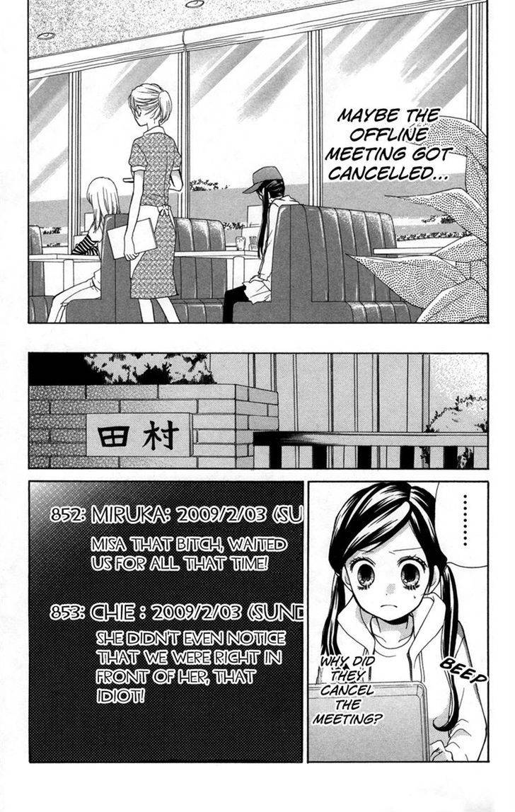 Zekkyou Gakkyuu Chap 17 - Next Chap 18
