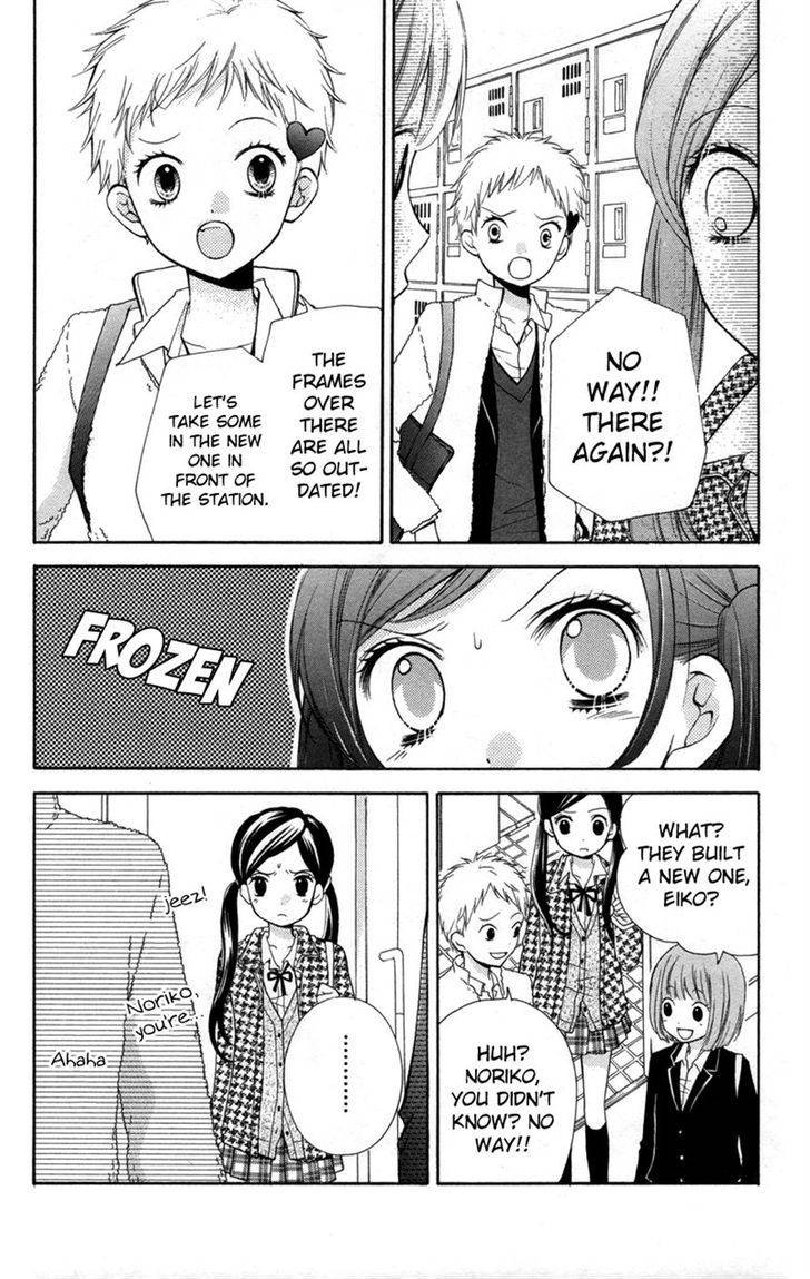 Zekkyou Gakkyuu Chap 17 - Next Chap 18