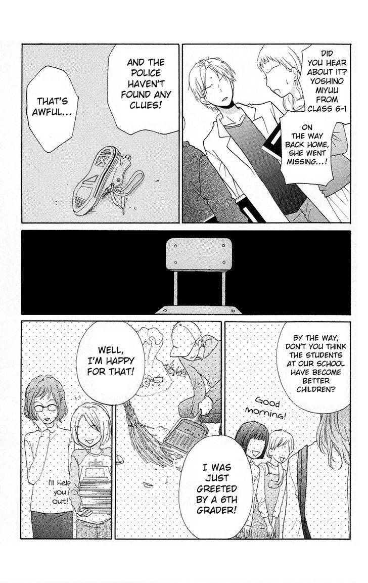 Zekkyou Gakkyuu Chap 15 - Next Chap 16