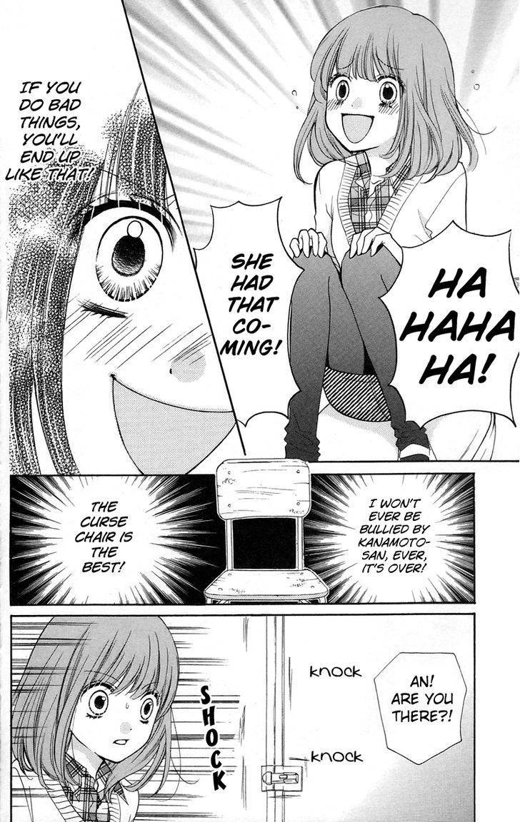 Zekkyou Gakkyuu Chap 15 - Next Chap 16