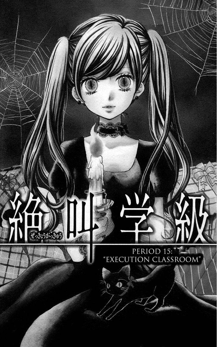 Zekkyou Gakkyuu Chap 15 - Next Chap 16