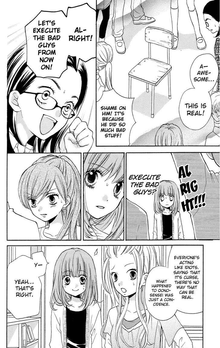 Zekkyou Gakkyuu Chap 15 - Next Chap 16