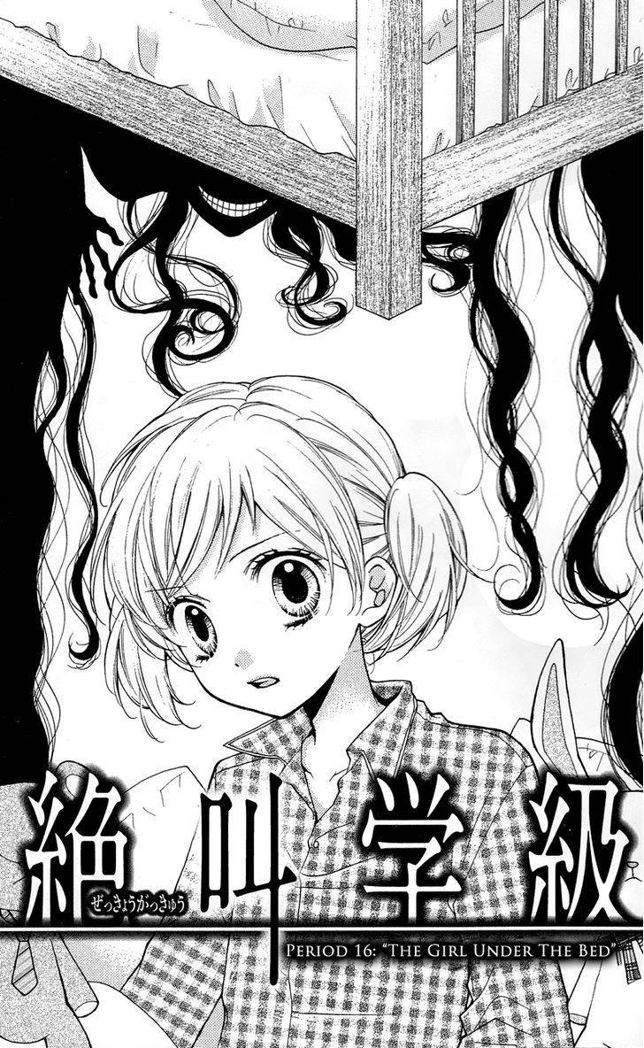 Zekkyou Gakkyuu Chap 16 - Next Chap 17