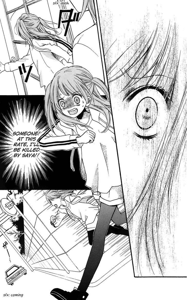 Zekkyou Gakkyuu Chap 16.5 - Next Chap 17.5
