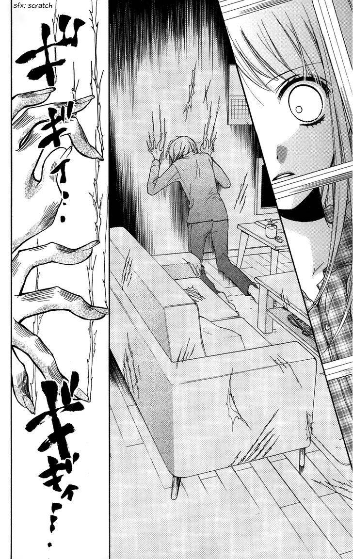 Zekkyou Gakkyuu Chap 16.5 - Next Chap 17.5