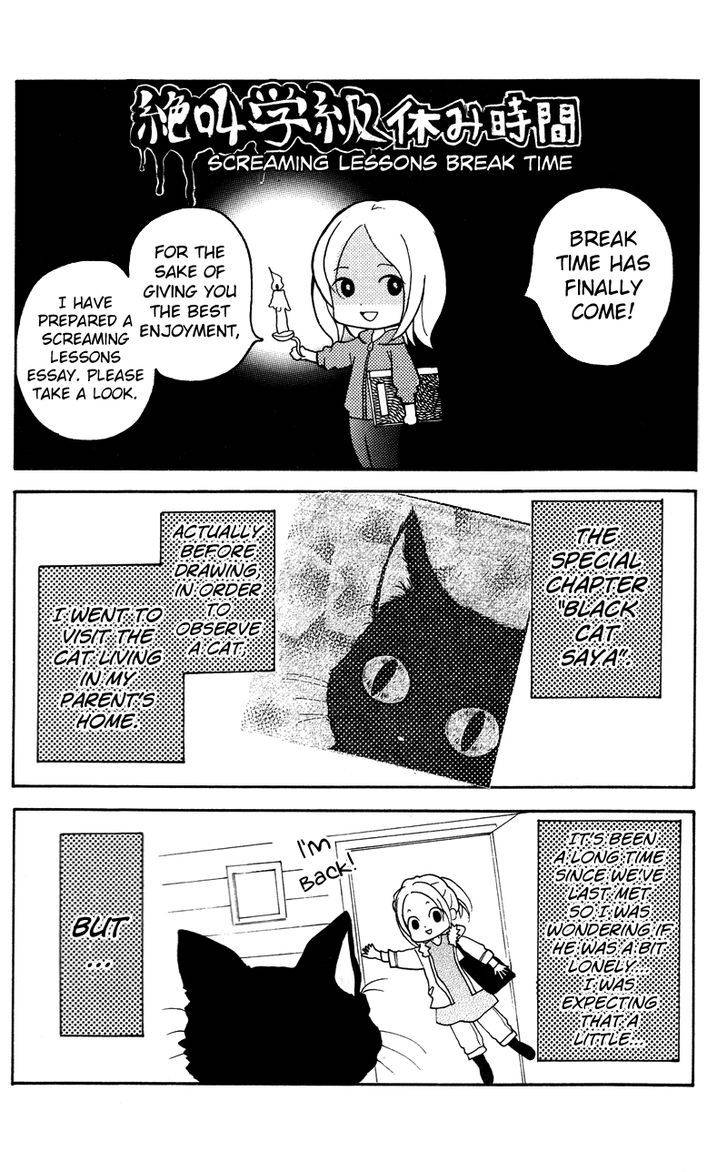 Zekkyou Gakkyuu Chap 16.5 - Next Chap 17.5