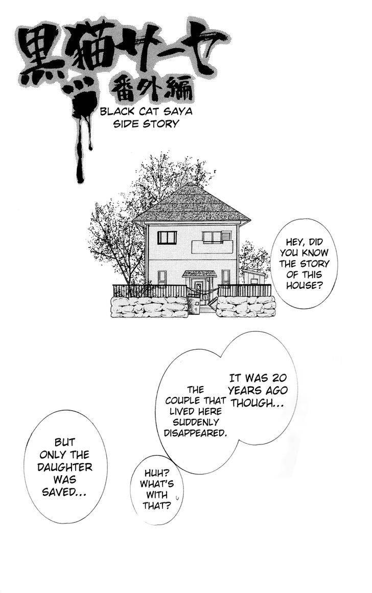 Zekkyou Gakkyuu Chap 16.5 - Next Chap 17.5