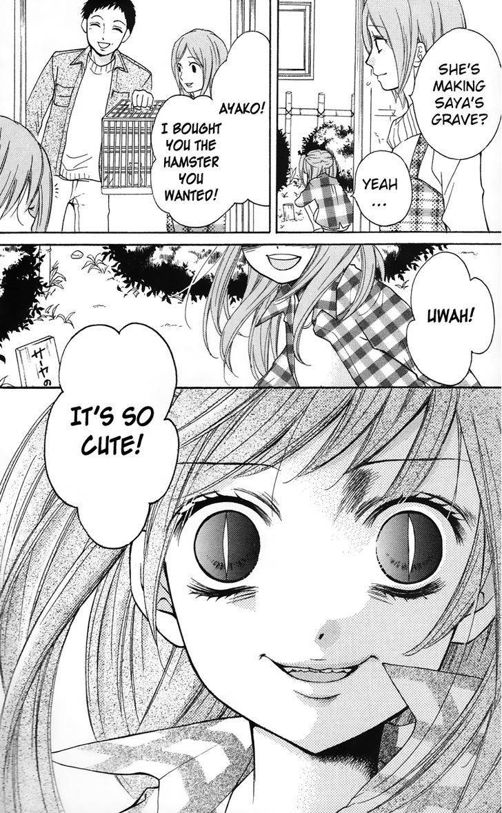 Zekkyou Gakkyuu Chap 16.5 - Next Chap 17.5