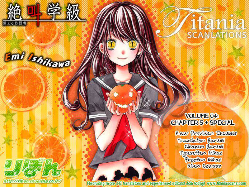 Zekkyou Gakkyuu Chap 16.5 - Next Chap 17.5
